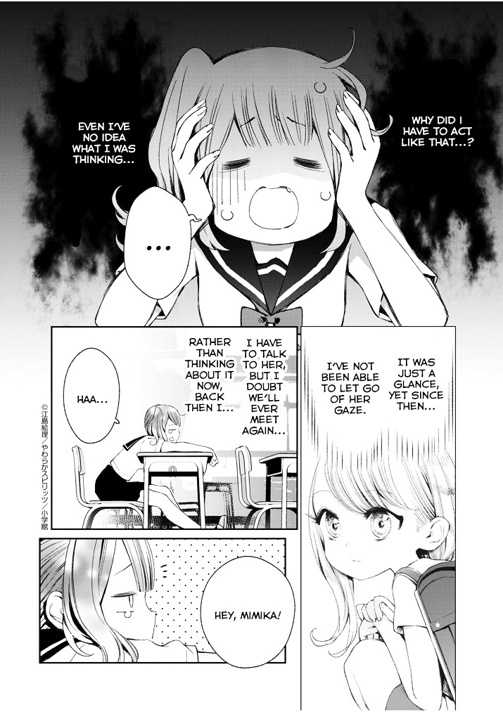 Yuzumori-San Chapter 1 #7