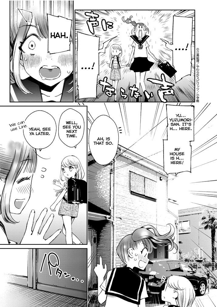 Yuzumori-San Chapter 2 #11