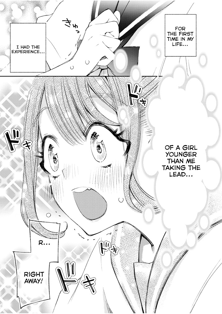 Yuzumori-San Chapter 1 #14