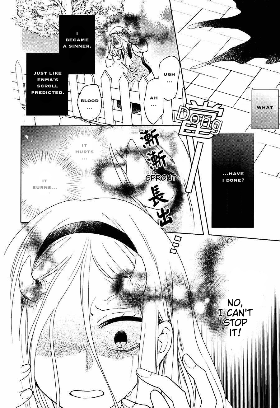 Jigoku No Enra Chapter 17 #18
