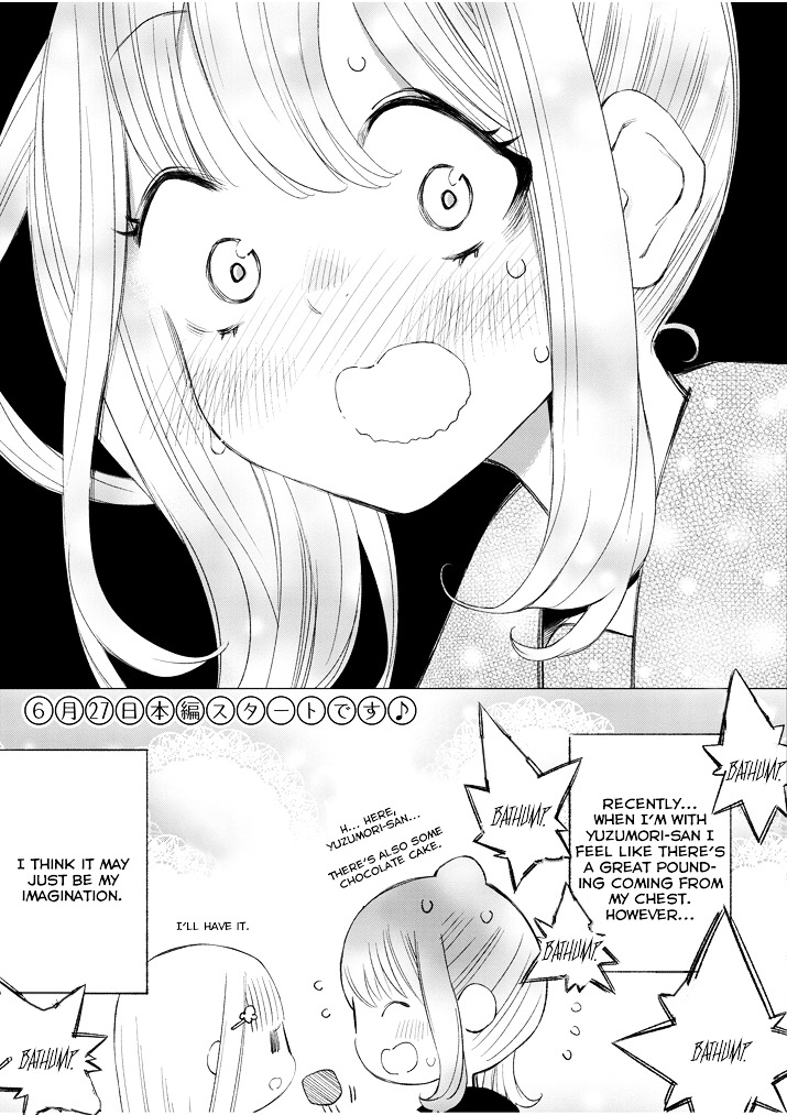 Yuzumori-San Chapter 0.1 #5