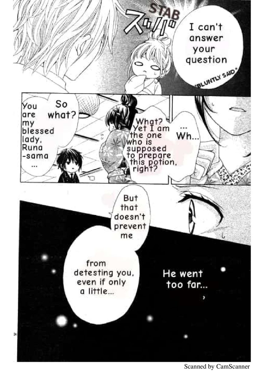 "aishiteru", Uso Dakedo. Chapter 2 #24