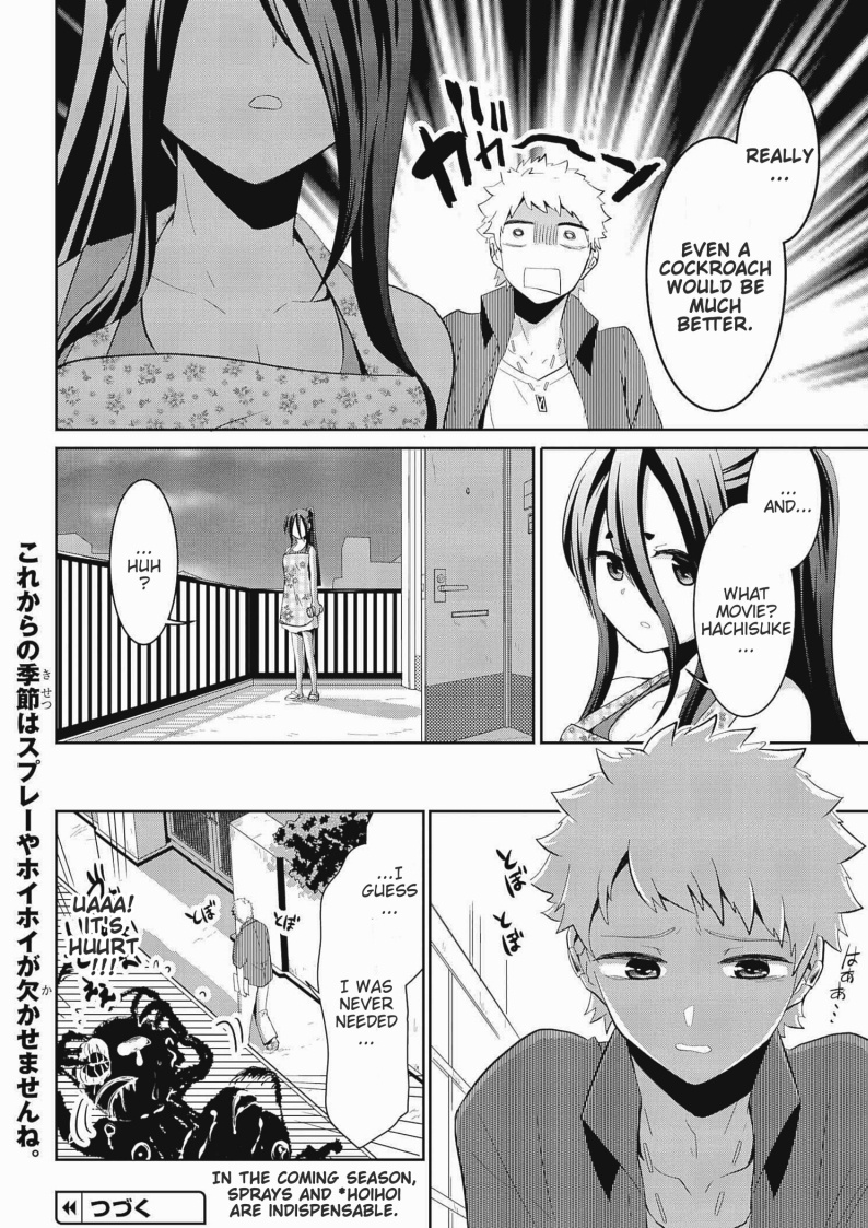 Mono No Kemonogurashi Chapter 22 #8