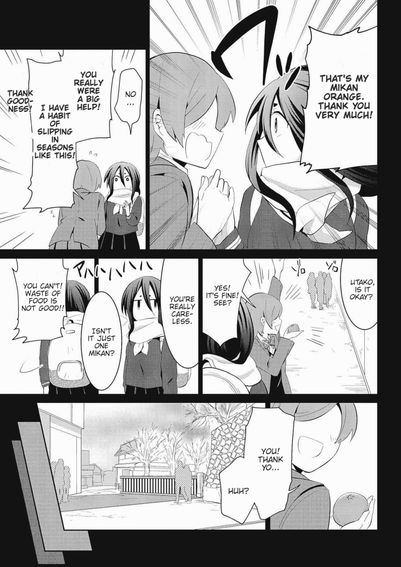 Mono No Kemonogurashi Chapter 19 #5