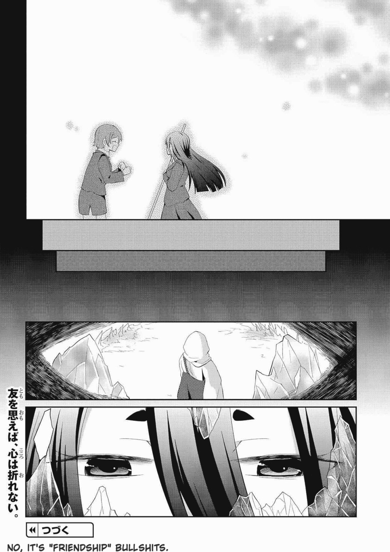 Mono No Kemonogurashi Chapter 19 #14