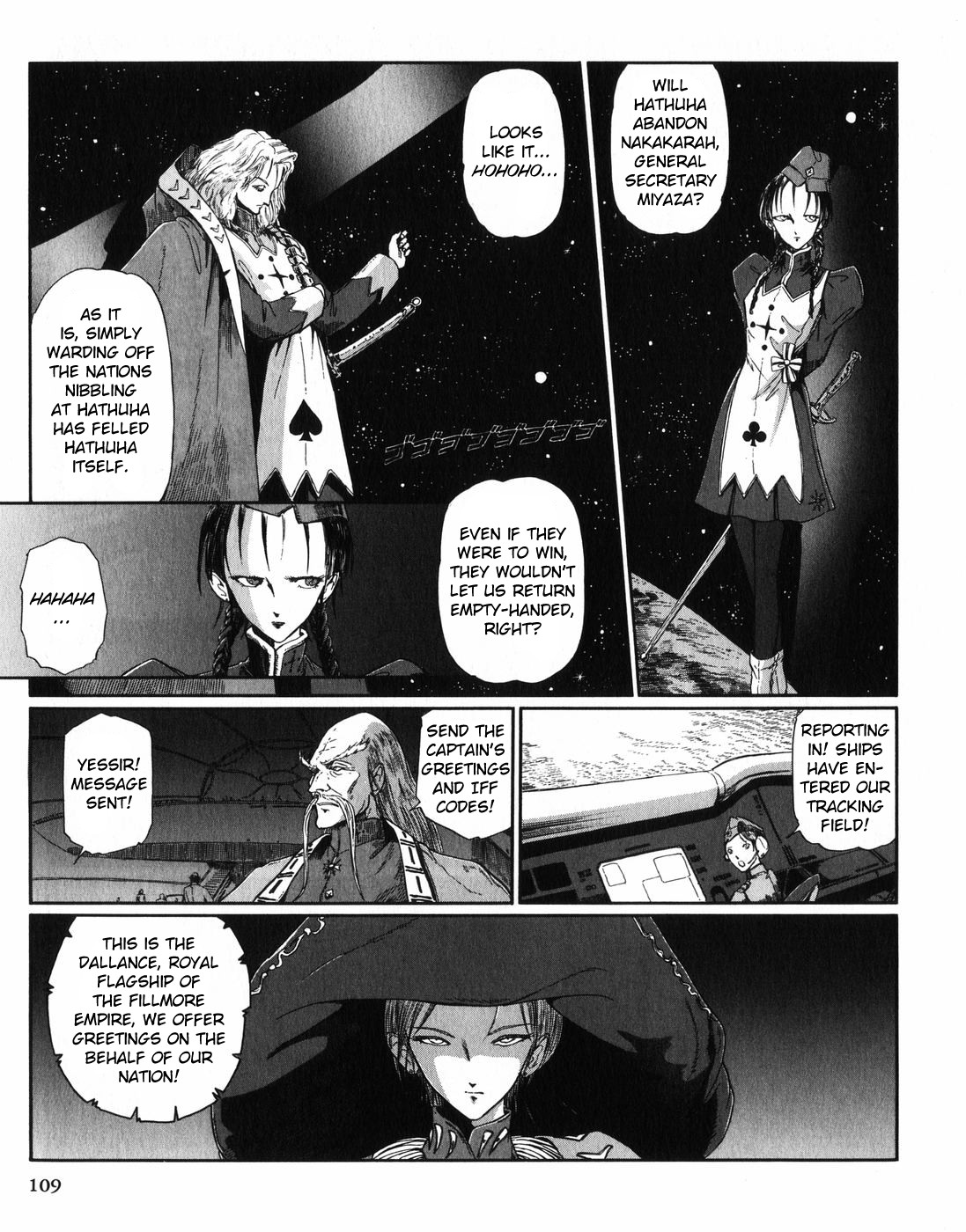 Five Star Monogatari Chapter 28 #31