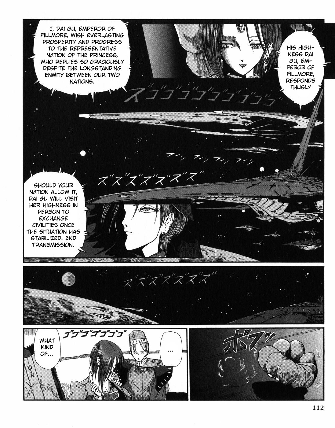 Five Star Monogatari Chapter 28 #33