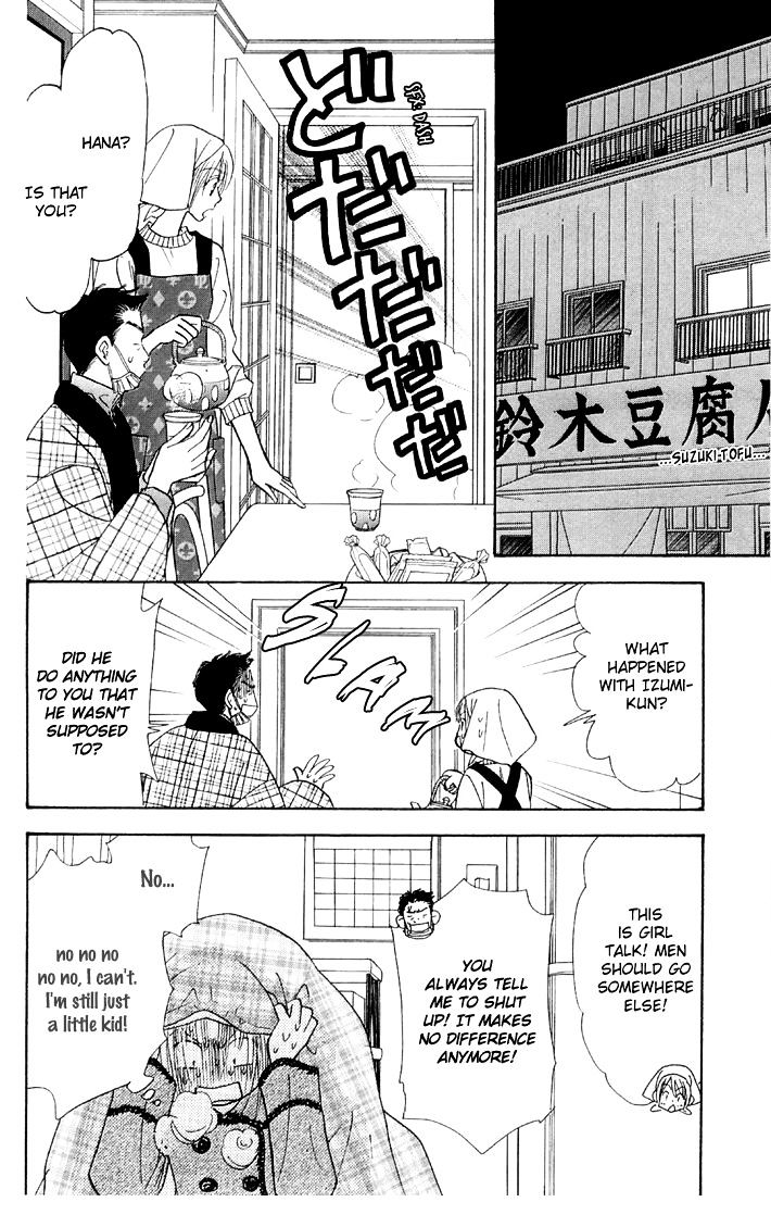 Gokuraku Seishun Hockey Bu Chapter 49 #7