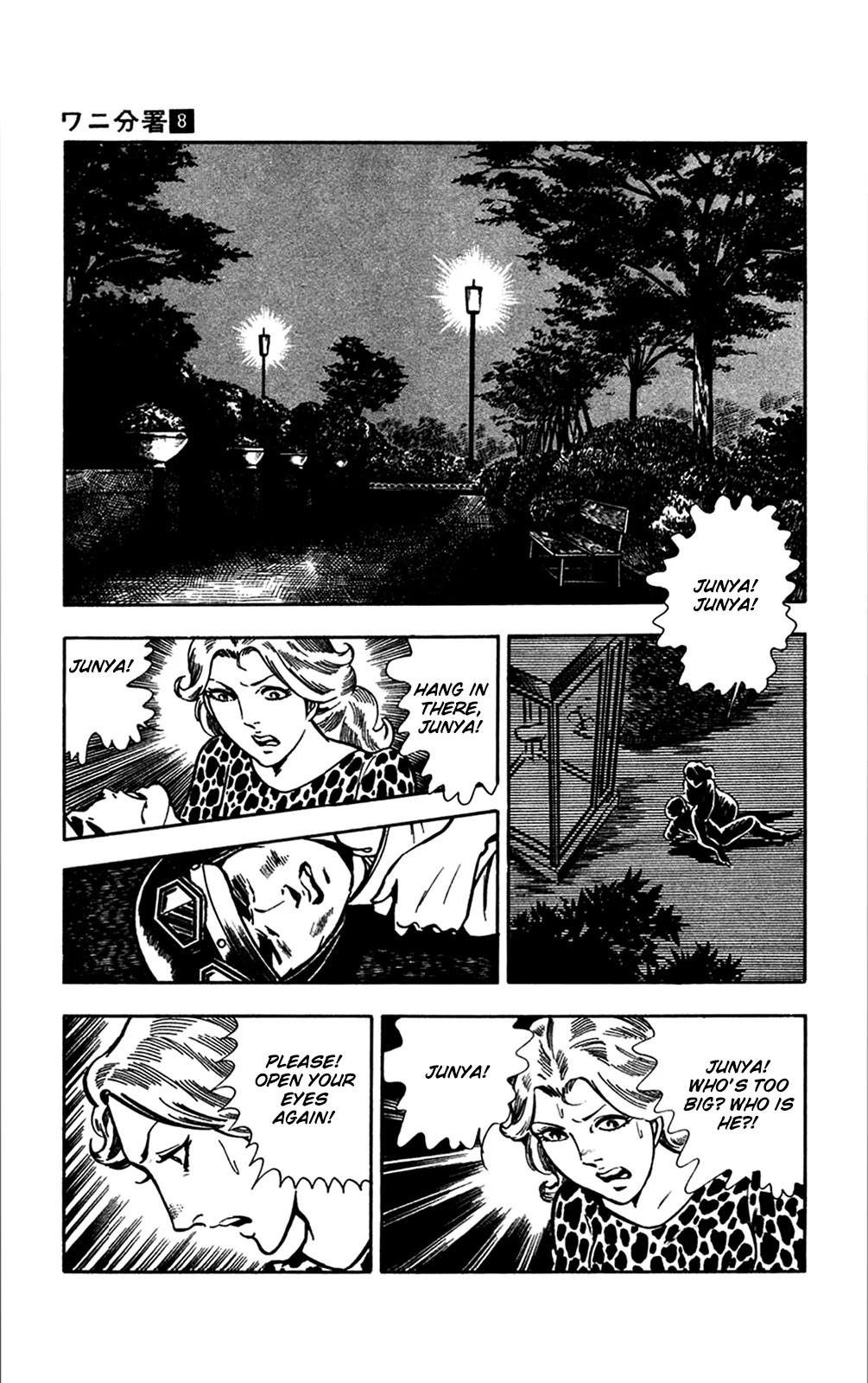 Wani Bunsho Chapter 16.2 #32