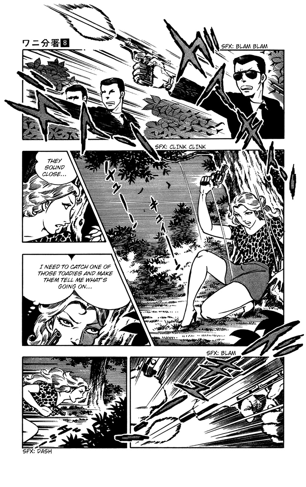 Wani Bunsho Chapter 16.2 #42