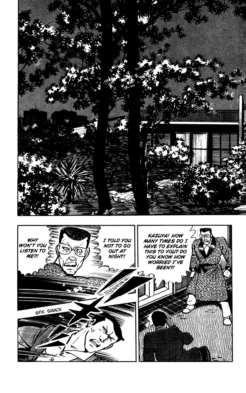 Wani Bunsho Chapter 16.1 #67