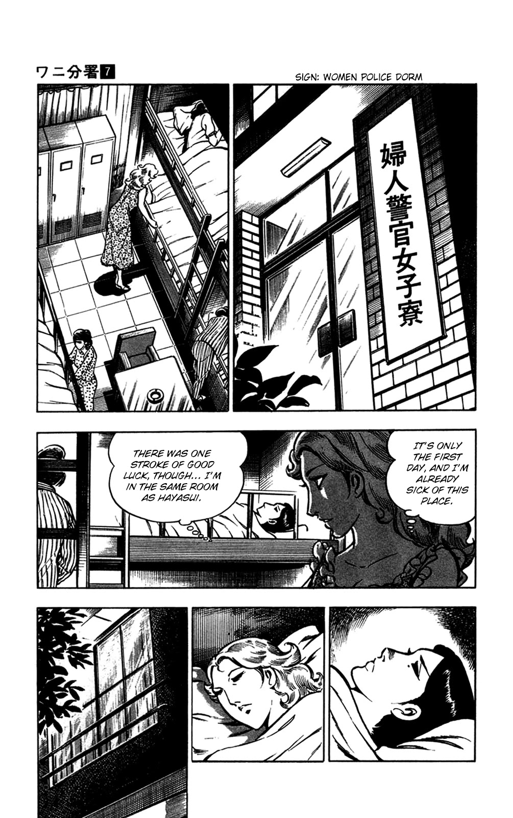 Wani Bunsho Chapter 15.2 #14