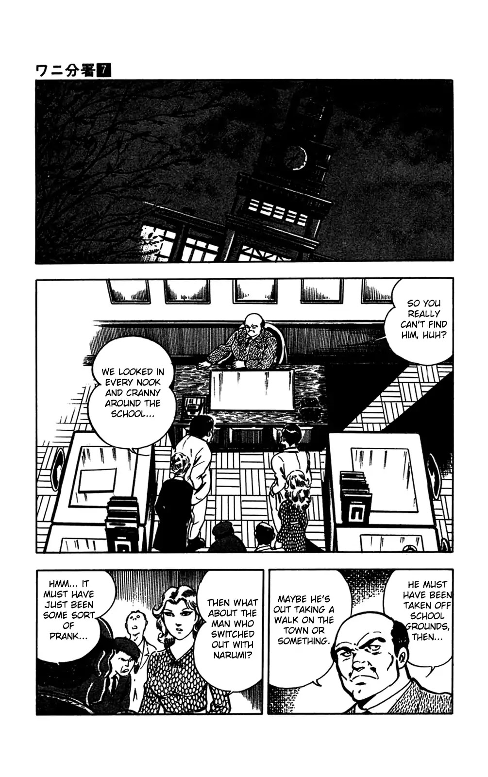 Wani Bunsho Chapter 14 #30