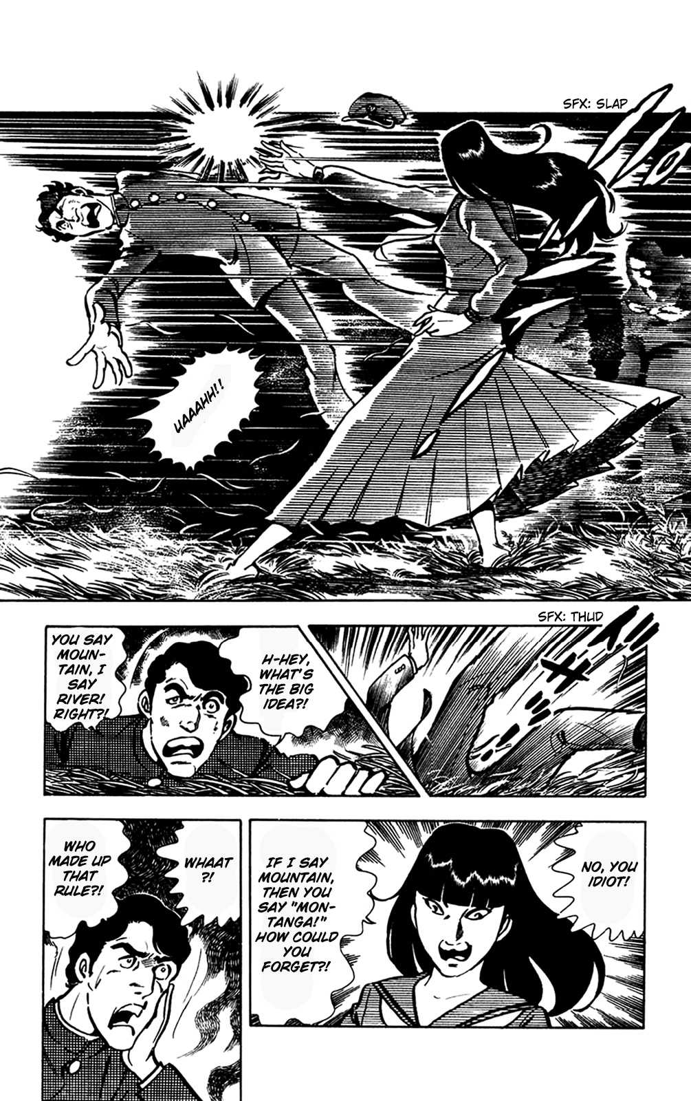 Wani Bunsho Chapter 13.2 #23