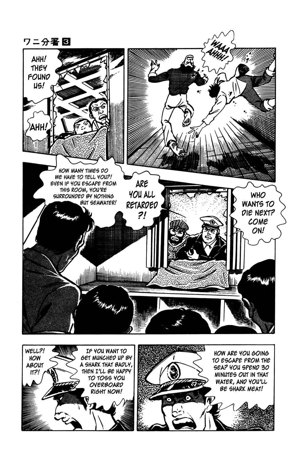 Wani Bunsho Chapter 7.2 #2