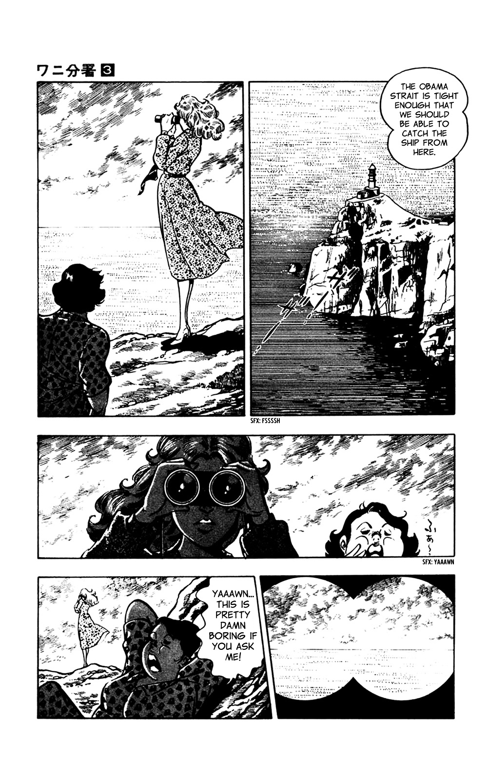 Wani Bunsho Chapter 7.1 #19