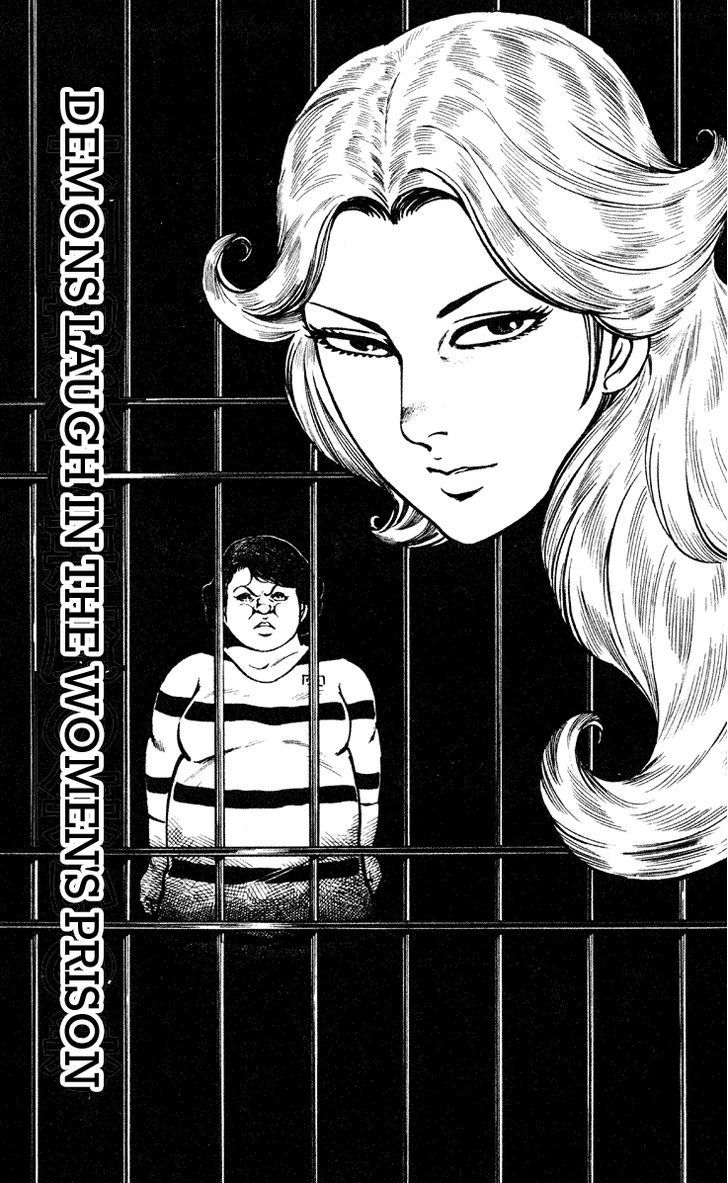 Wani Bunsho Chapter 3 #1