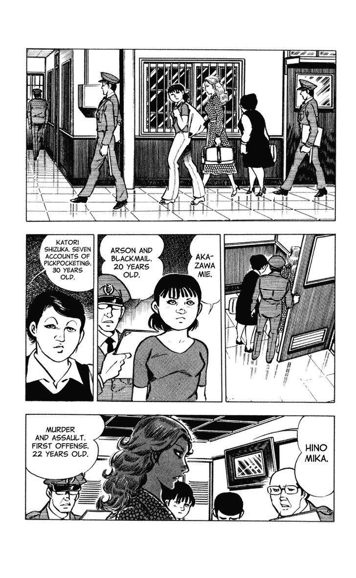 Wani Bunsho Chapter 3 #6