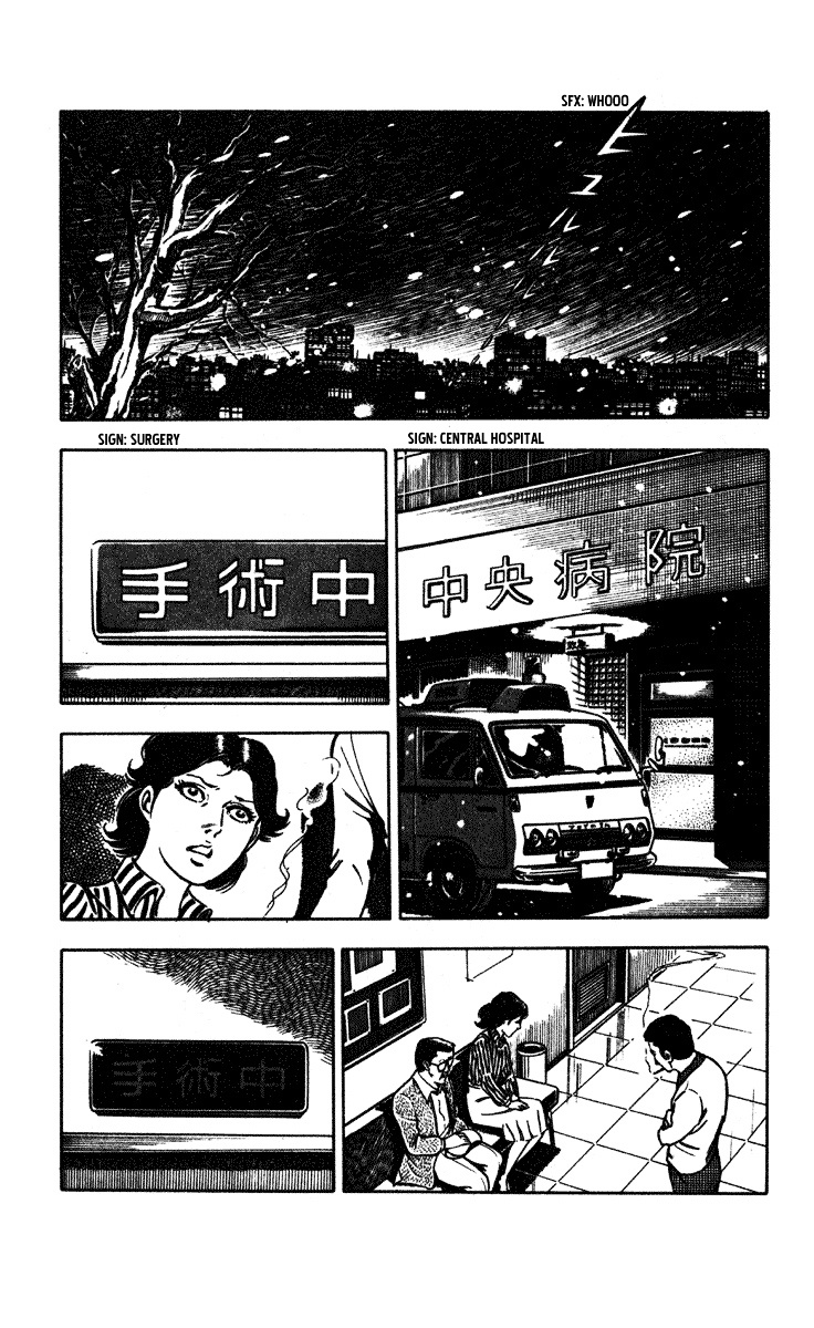 Wani Bunsho Chapter 5 #58