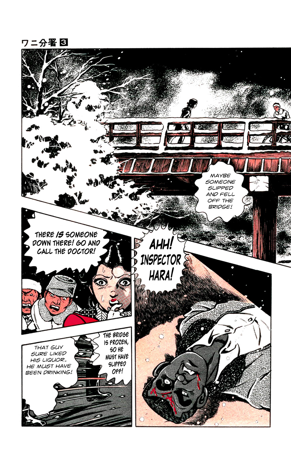 Crocodile Precinct Chapter 6 #17