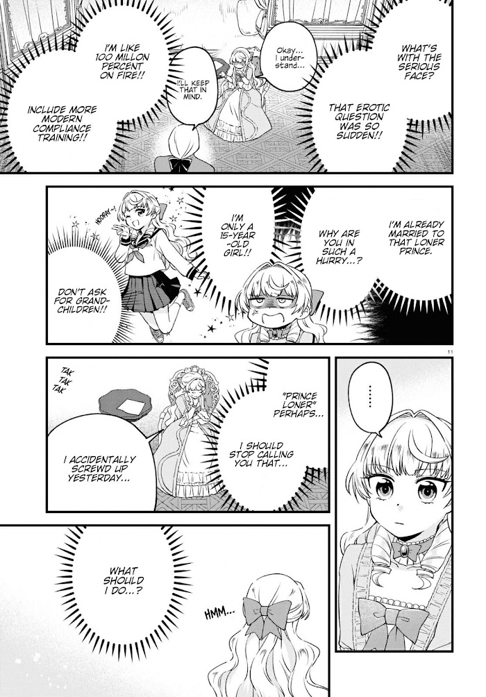 Akuyaku Reijou Ni Tensei Shita Hazu Ga Marie Antoinette Deshita Chapter 7 #12