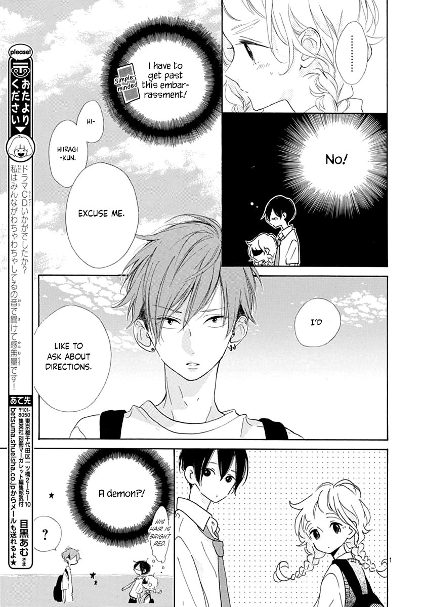 Te Wo Tsunagou Yo Chapter 13 #15