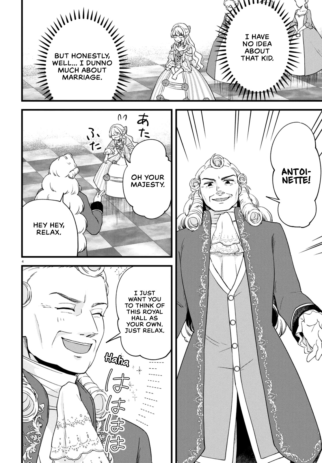 Akuyaku Reijou Ni Tensei Shita Hazu Ga Marie Antoinette Deshita Chapter 3 #4