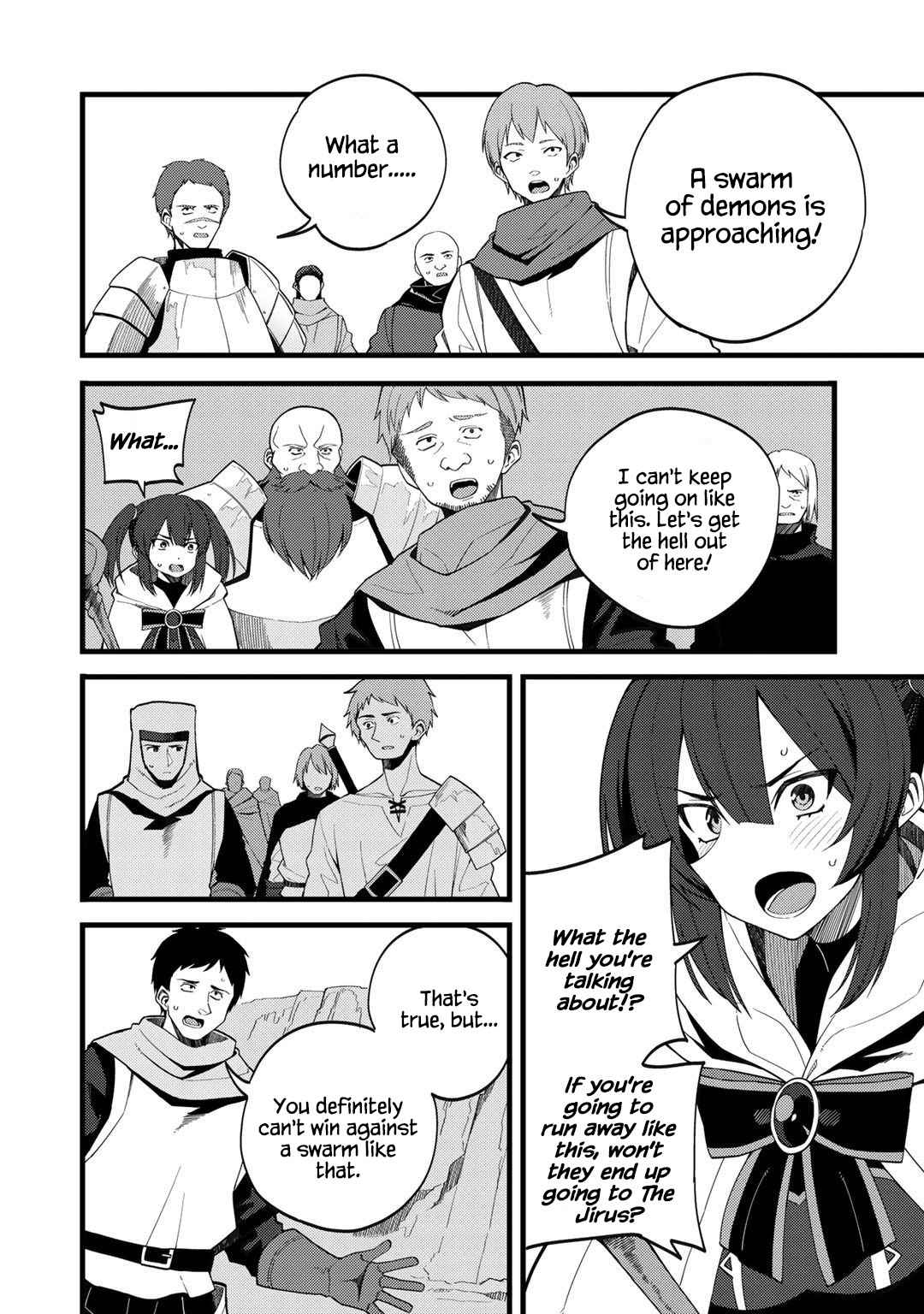 Dorei Shounin Shika Sentakushi Ga Nai Desu Yo? ~Harem? Nani Sore Oishii No?~ Chapter 26 #2