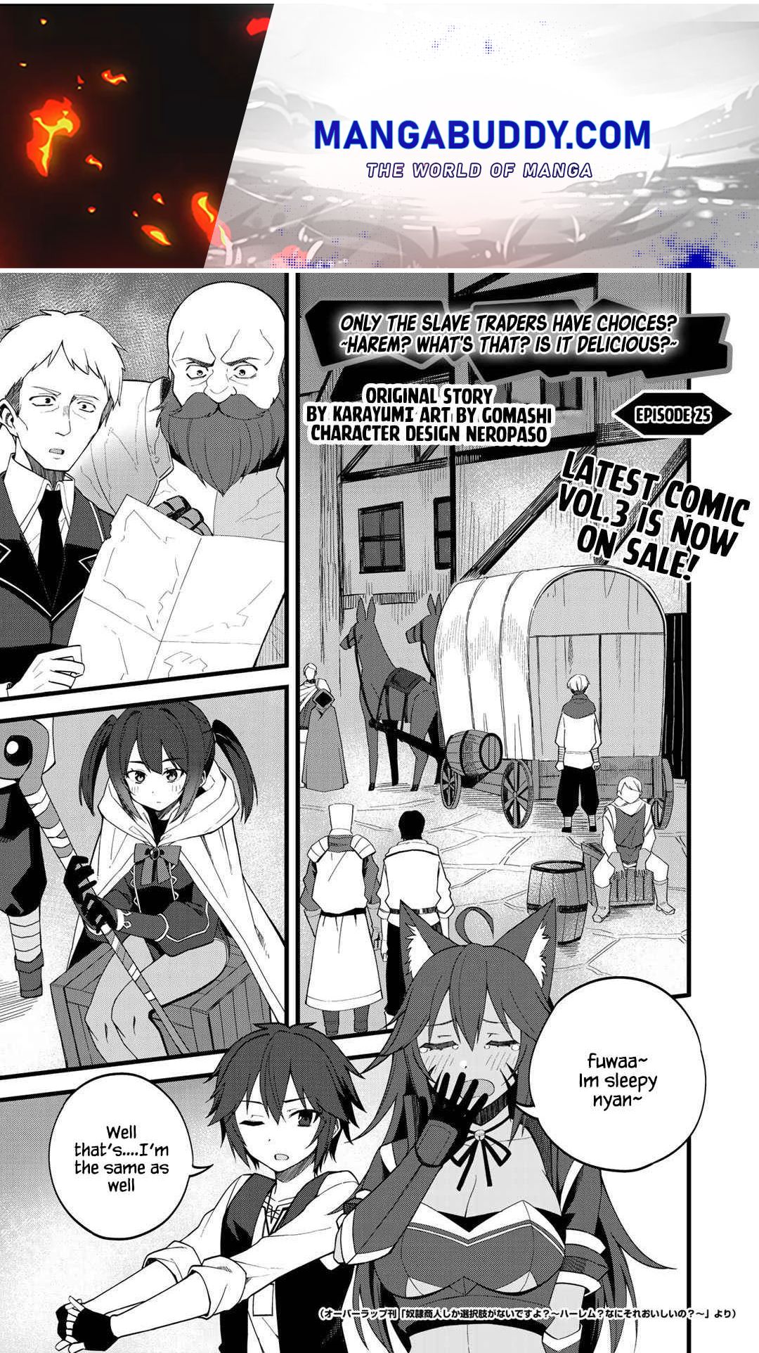 Dorei Shounin Shika Sentakushi Ga Nai Desu Yo? ~Harem? Nani Sore Oishii No?~ Chapter 25 #1