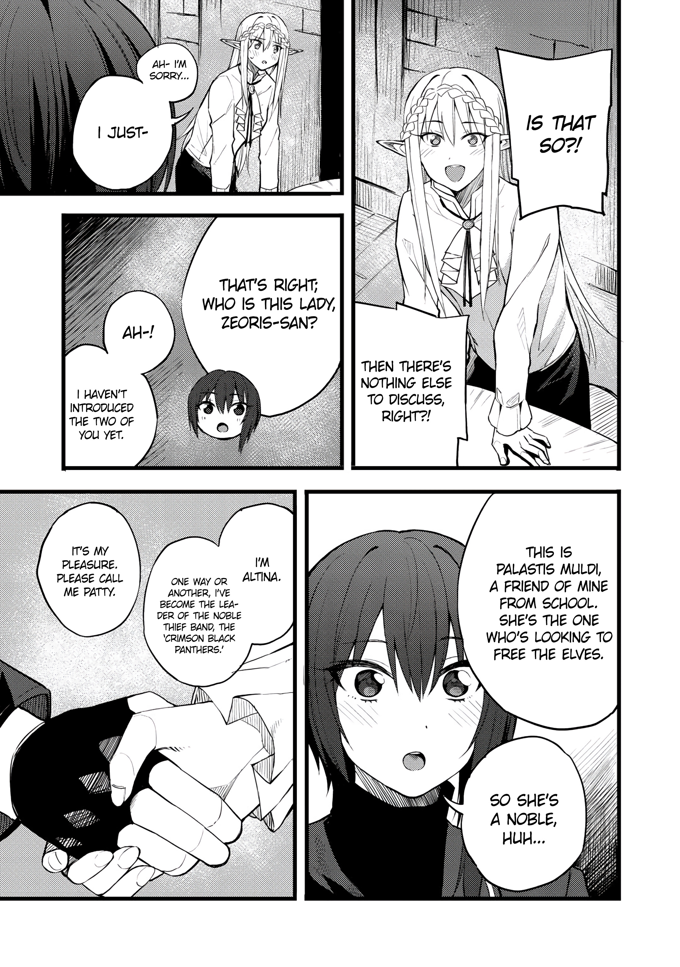 Dorei Shounin Shika Sentakushi Ga Nai Desu Yo? ~Harem? Nani Sore Oishii No?~ Chapter 17 #18