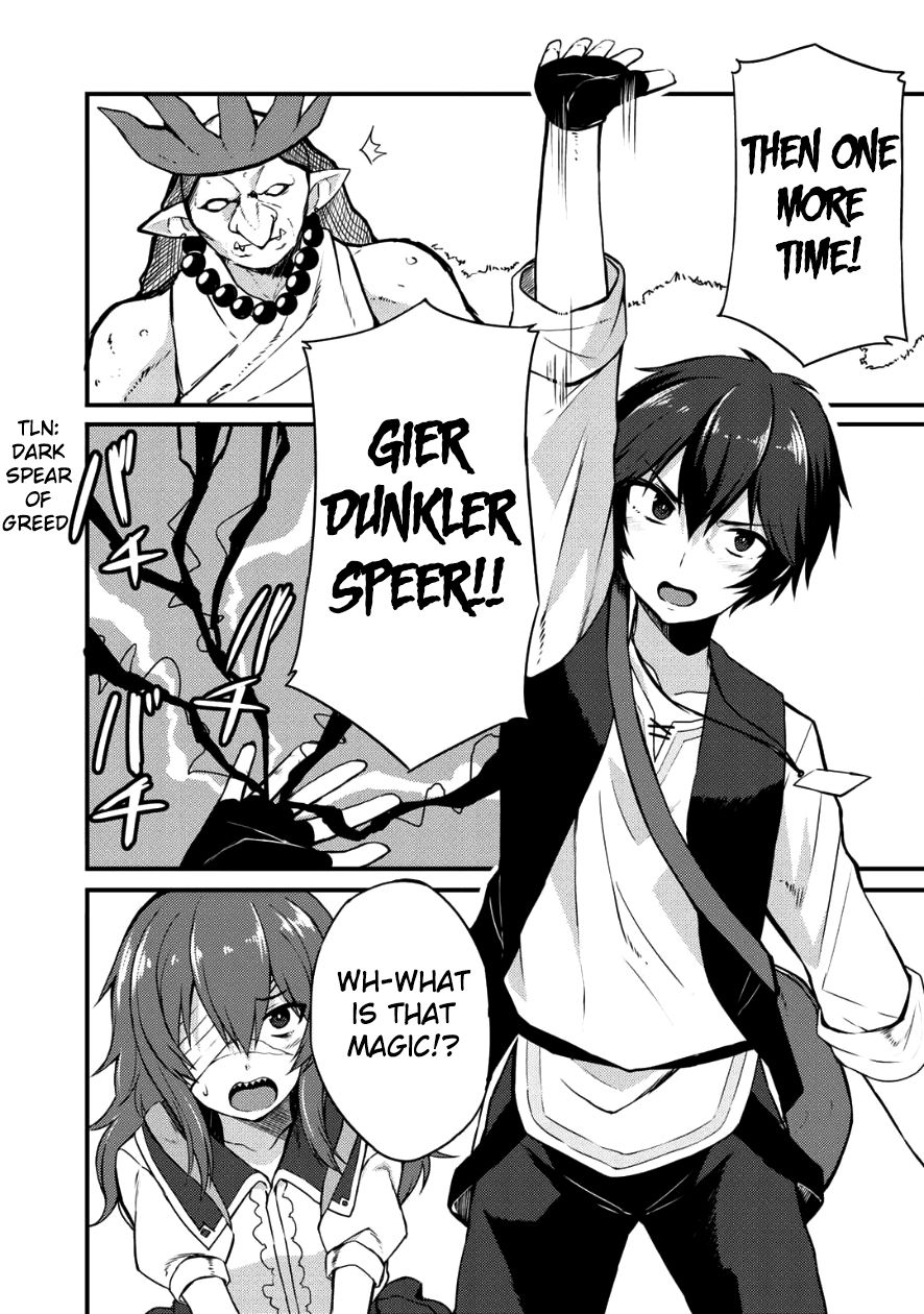 Dorei Shounin Shika Sentakushi Ga Nai Desu Yo? ~Harem? Nani Sore Oishii No?~ Chapter 4 #16