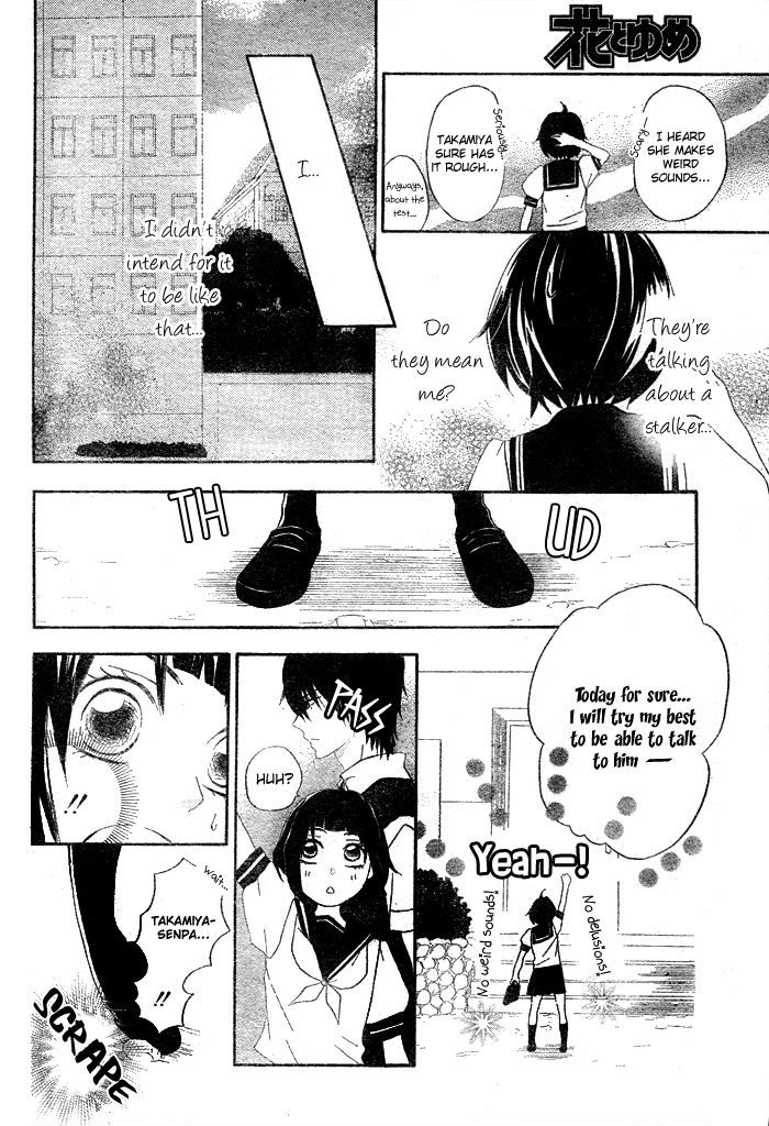 Wakaba No Koi Chapter 1 #19