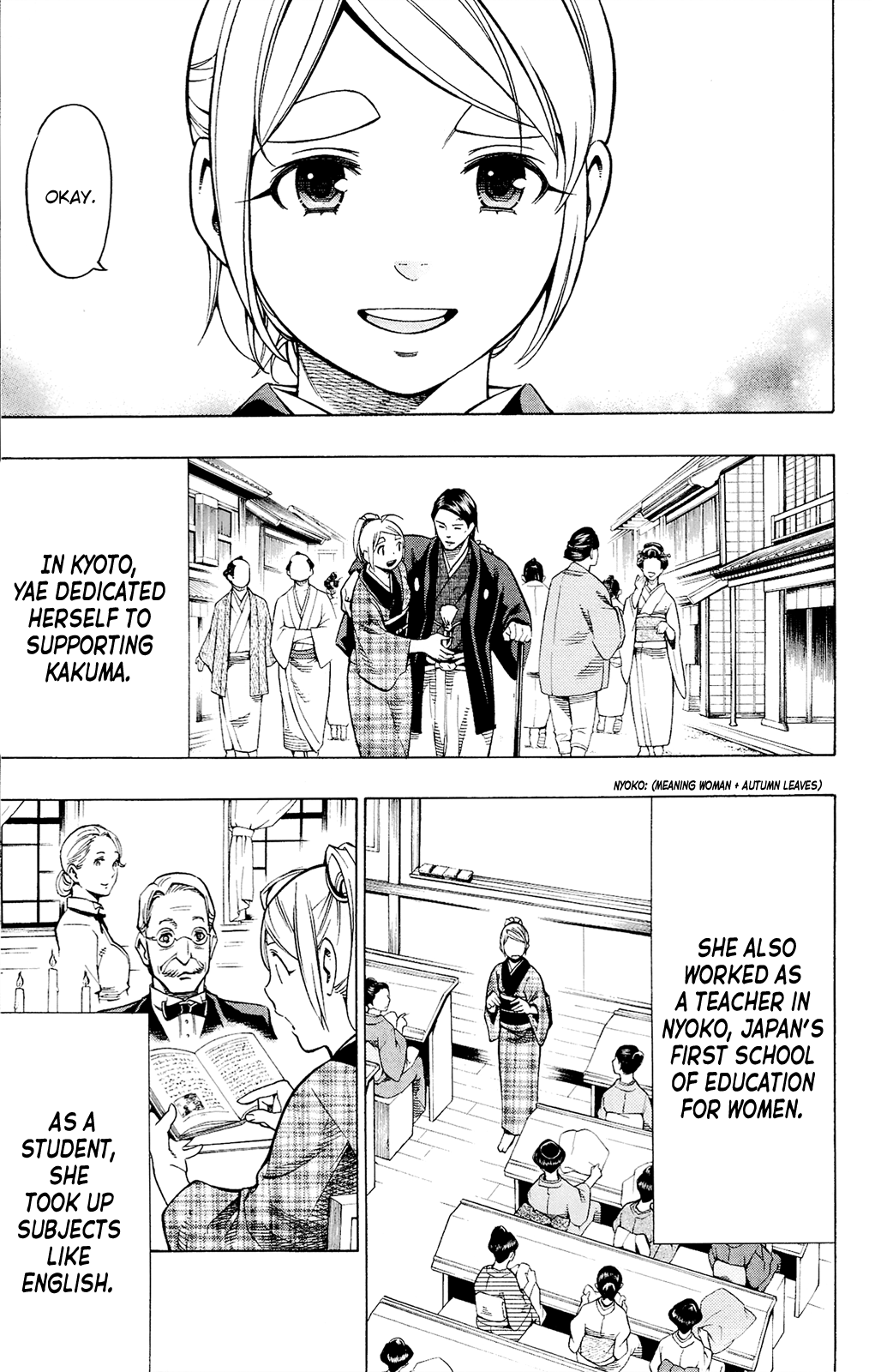 Yae No Sakura Chapter 12 #26