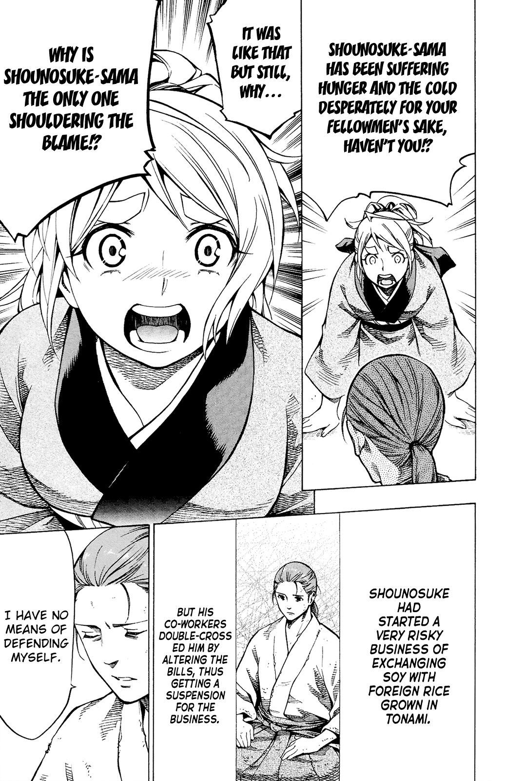 Yae No Sakura Chapter 12 #32