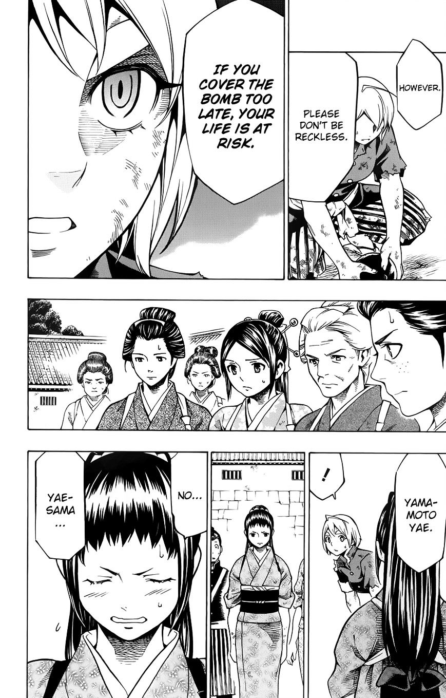 Yae No Sakura Chapter 10.9 #11