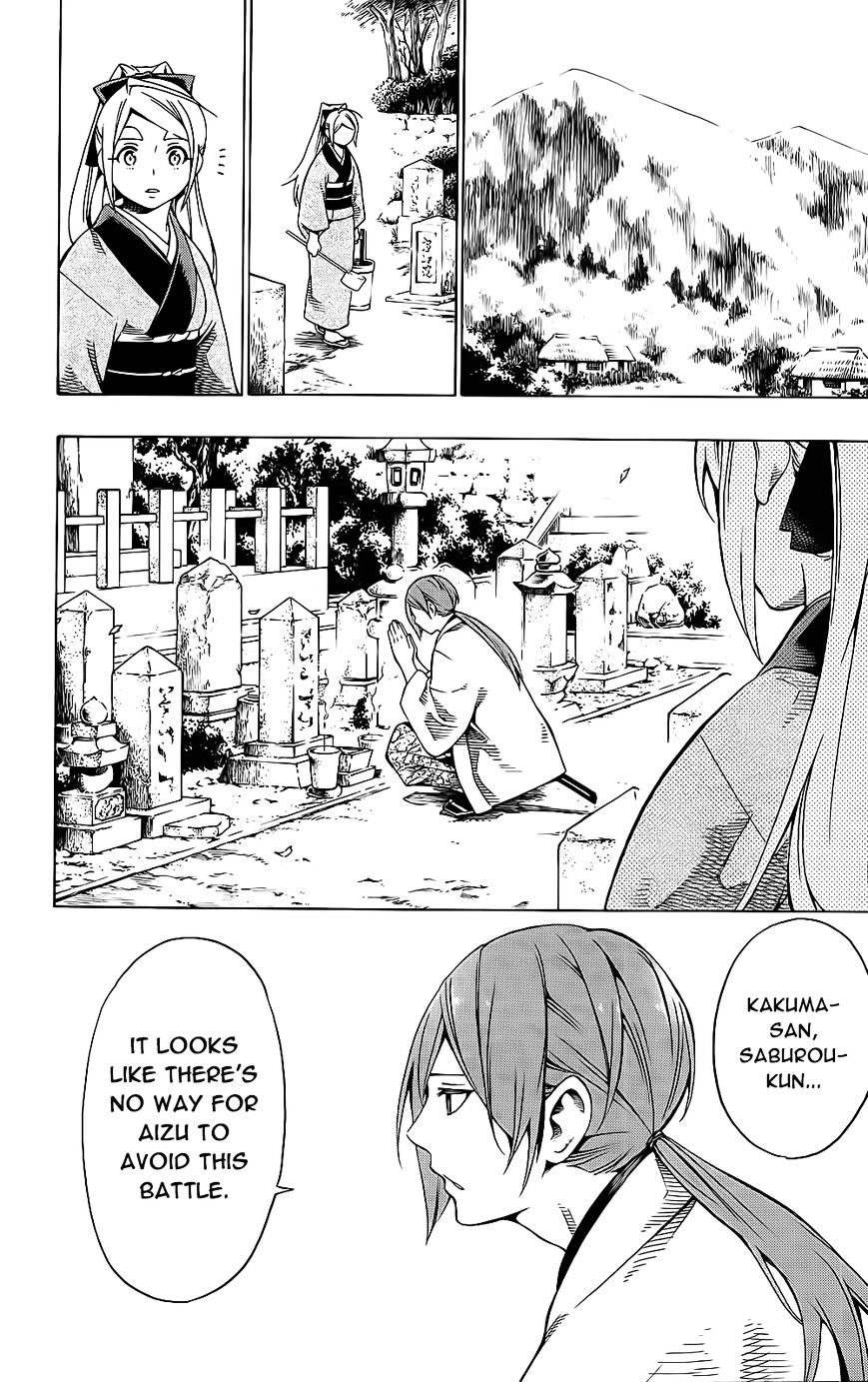 Yae No Sakura Chapter 9 #21