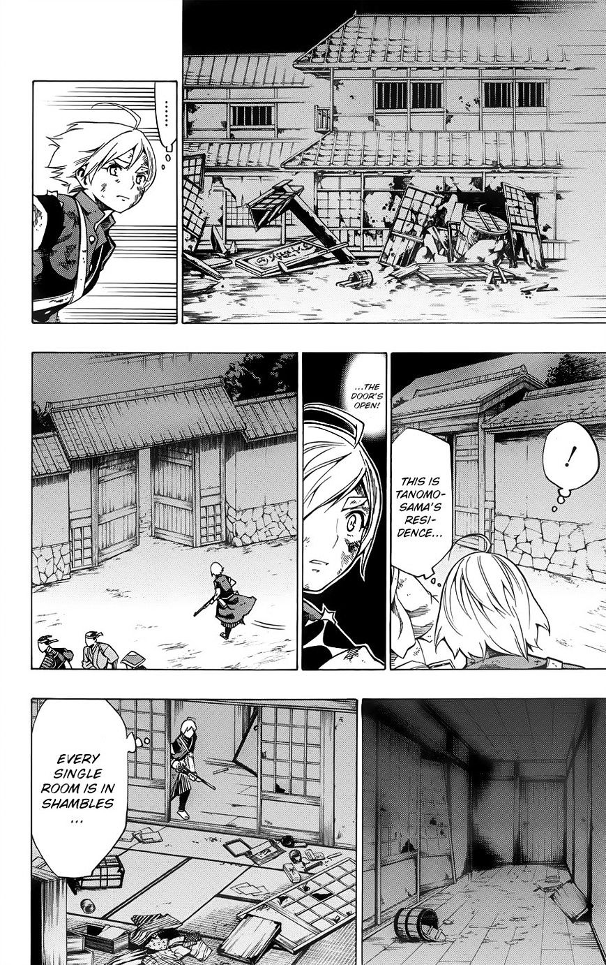 Yae No Sakura Chapter 10 #33