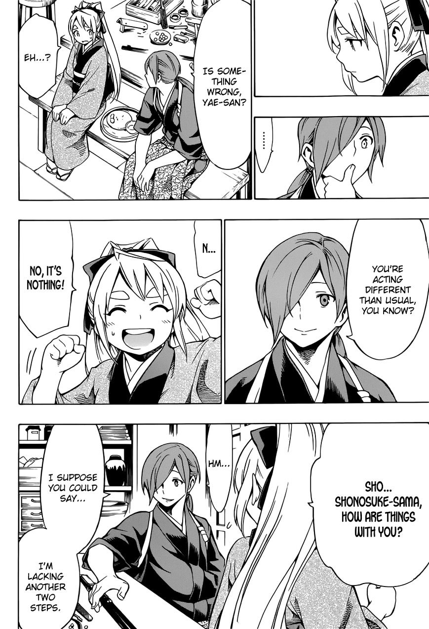 Yae No Sakura Chapter 6 #15