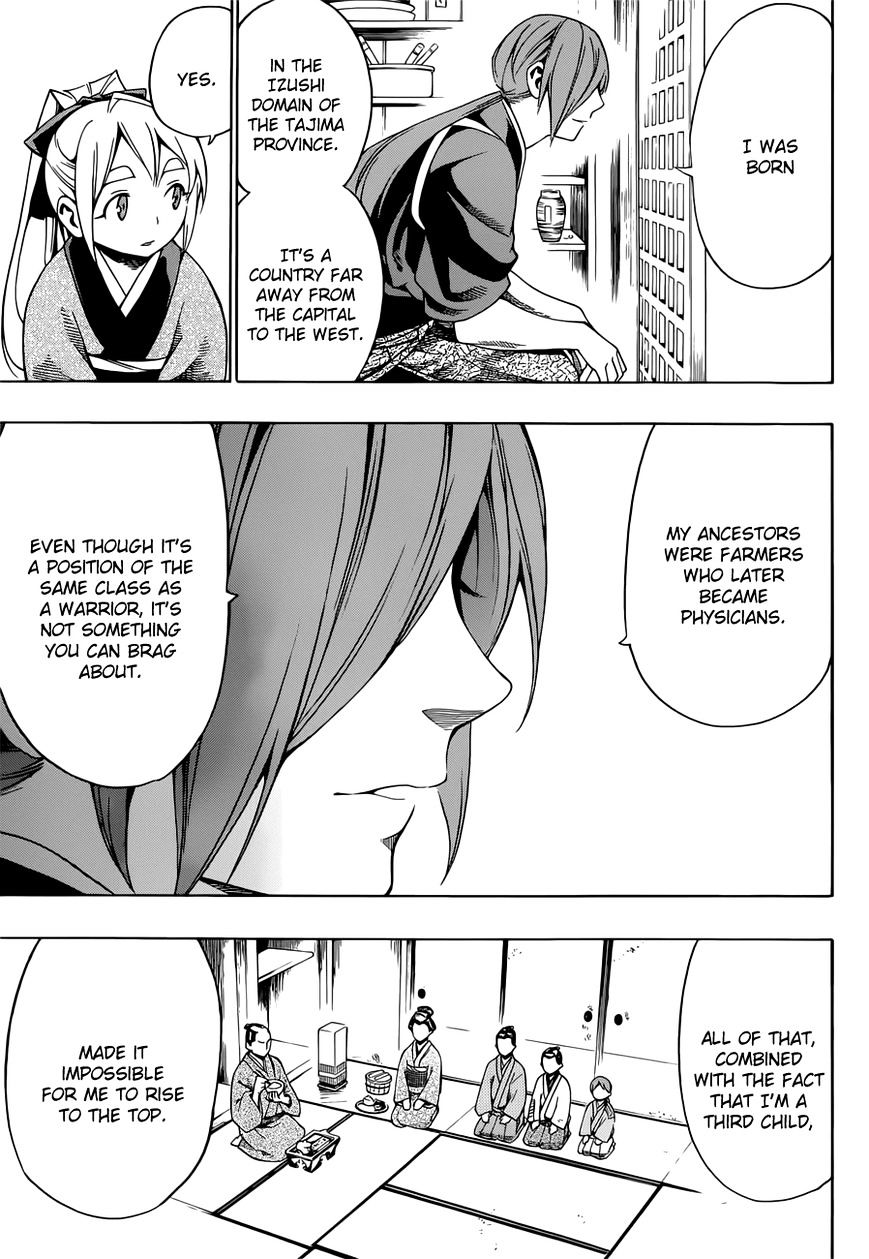 Yae No Sakura Chapter 6 #18