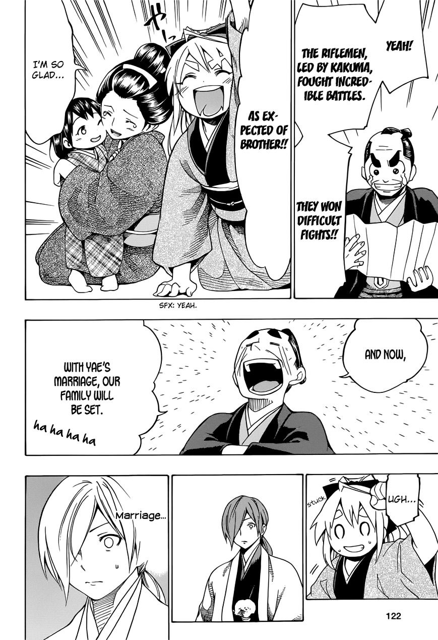 Yae No Sakura Chapter 6 #31