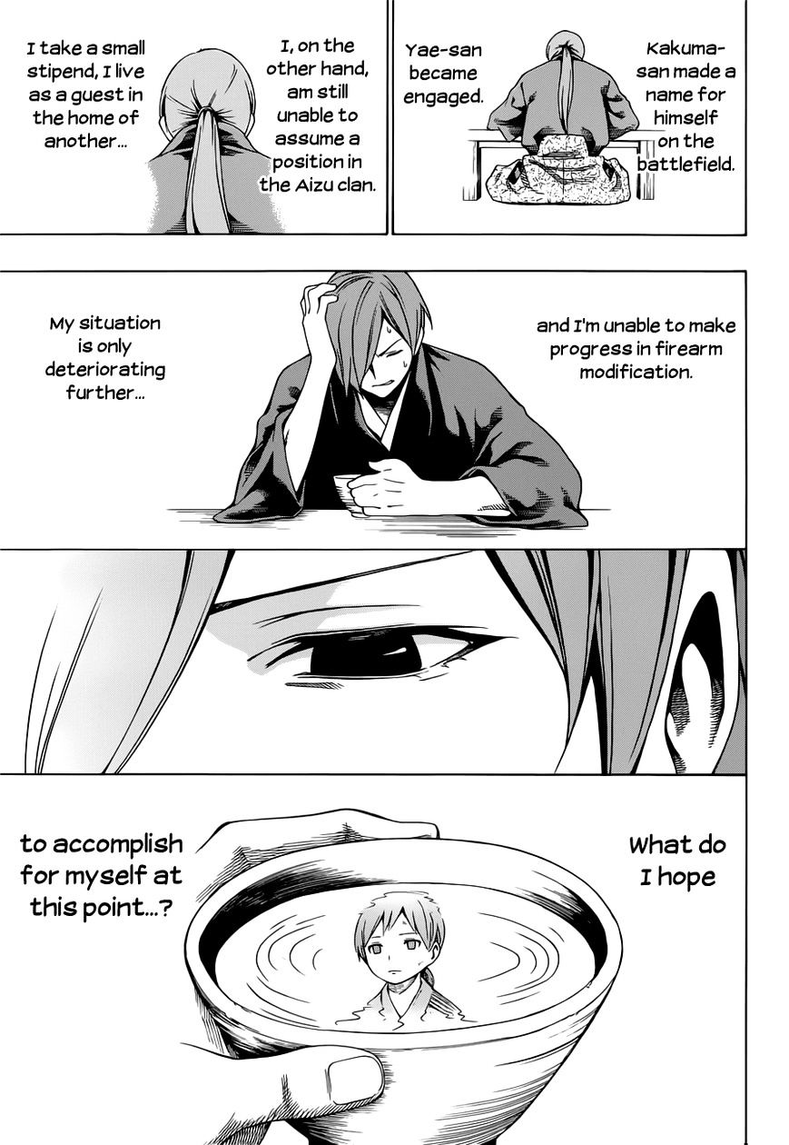 Yae No Sakura Chapter 6 #34