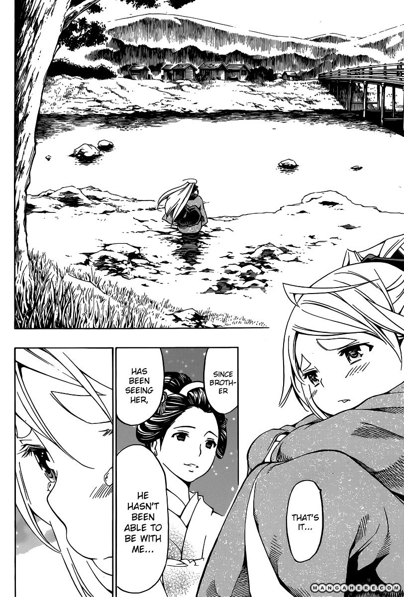 Yae No Sakura Chapter 3 #24