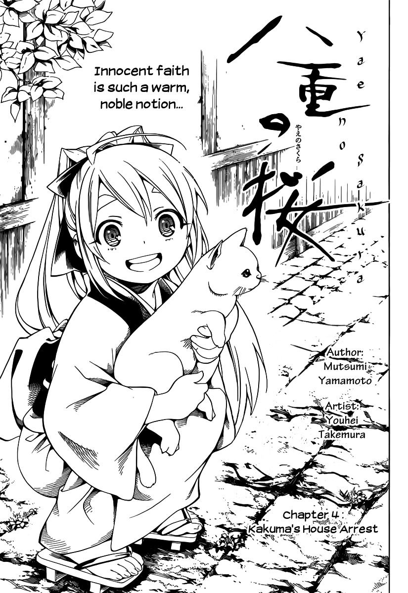 Yae No Sakura Chapter 4 #5