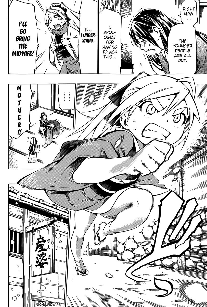 Yae No Sakura Chapter 4 #26