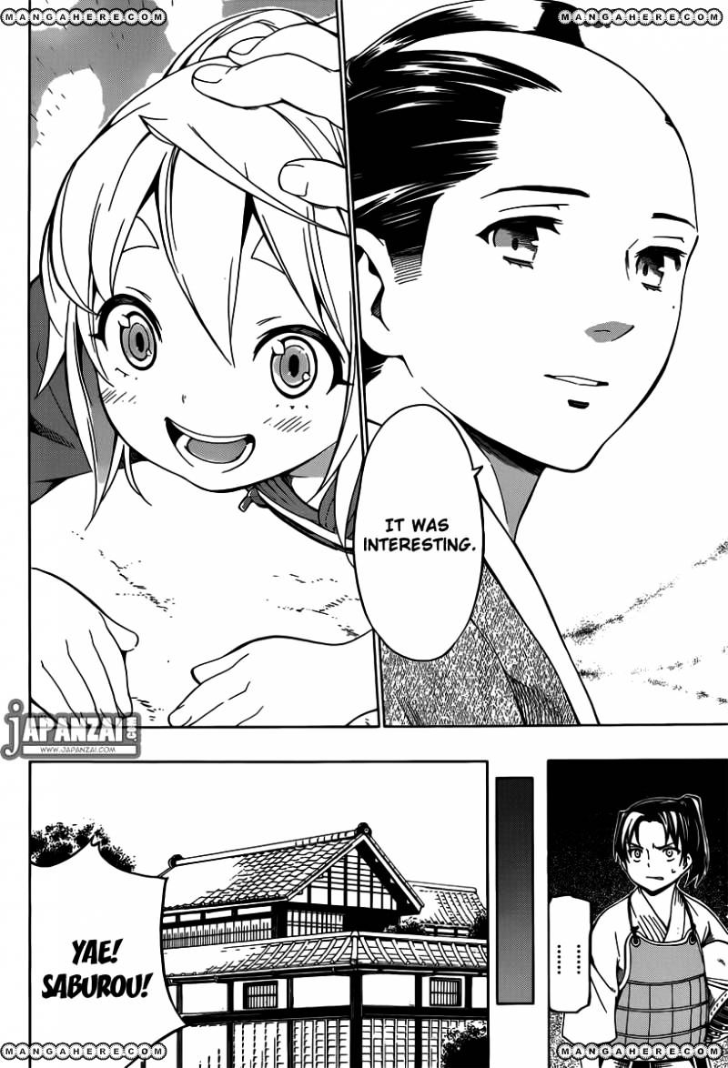 Yae No Sakura Chapter 1 #17