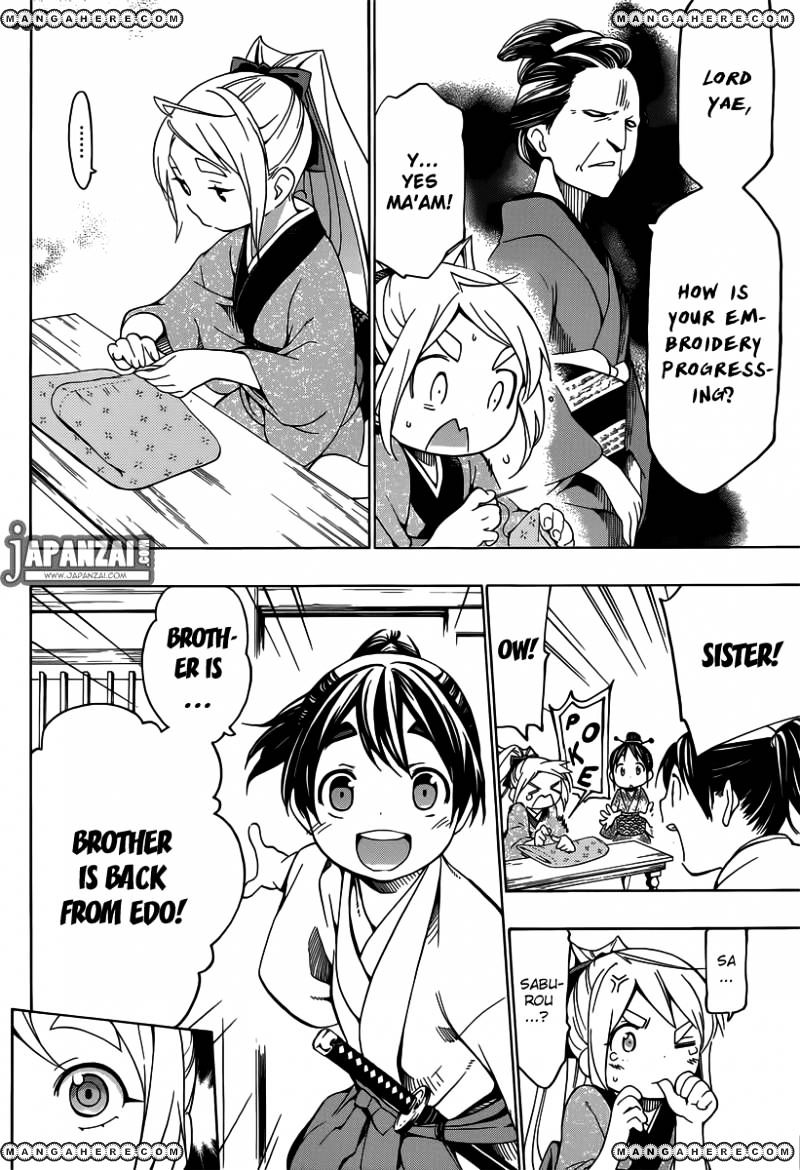 Yae No Sakura Chapter 1 #21