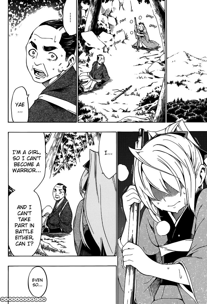 Yae No Sakura Chapter 2 #37