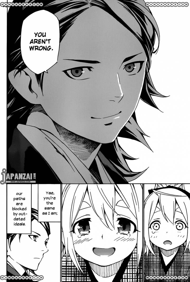 Yae No Sakura Chapter 1 #41