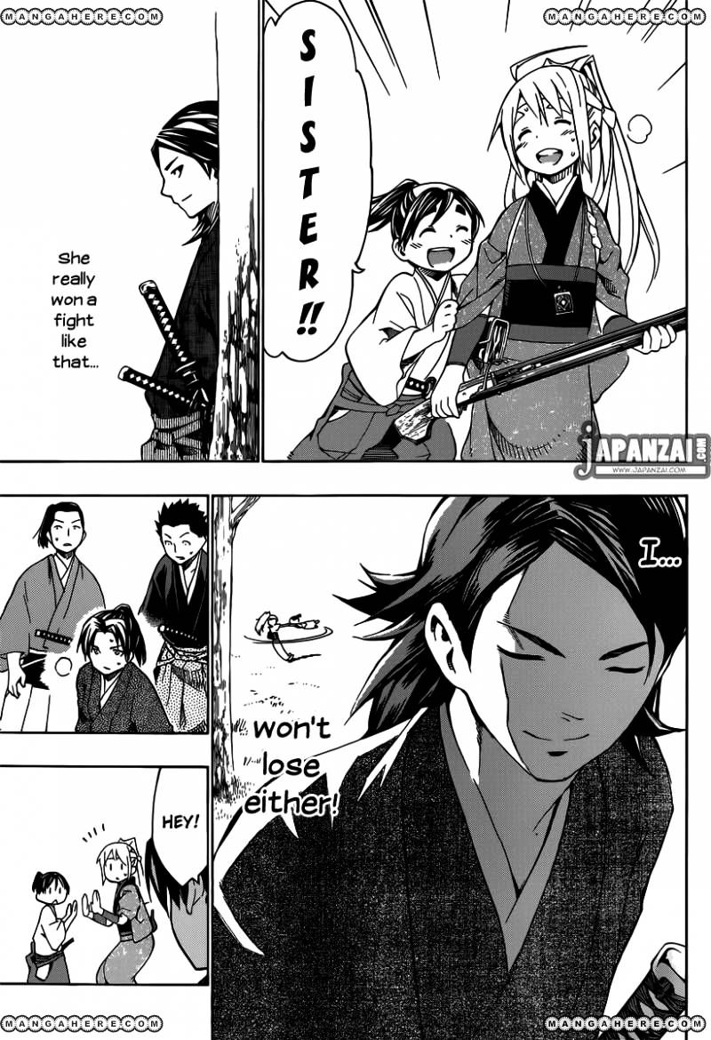 Yae No Sakura Chapter 1 #61