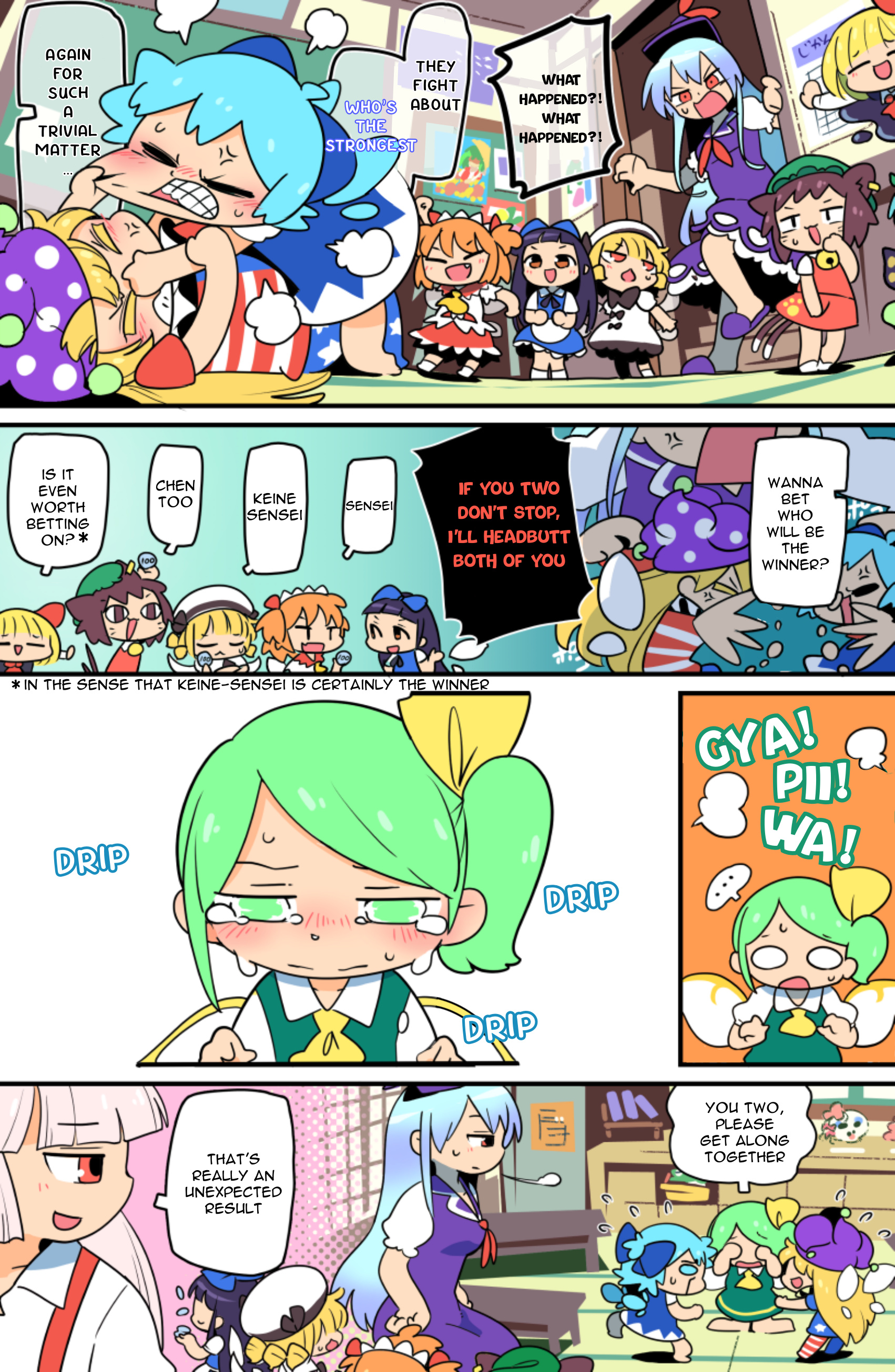 Touhou - Atai To Gensokyo Chapter 17 #5